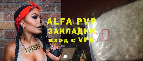 ALPHA PVP Вязьма