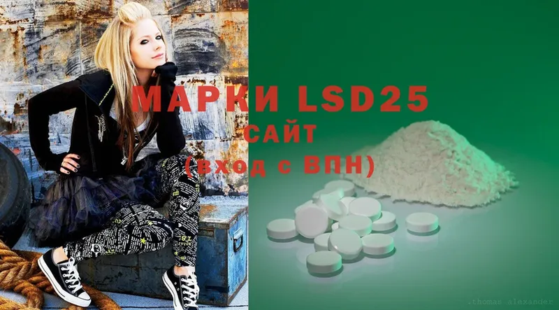 цена   Лагань  LSD-25 экстази ecstasy 